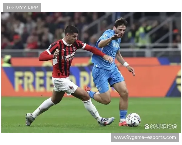 “意甲末段攻坚战，冠军悬念持续升温”，意甲收官战